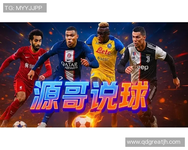 足球直播在线观看全网聚合平台实时赛事更新尽享精彩比赛瞬间